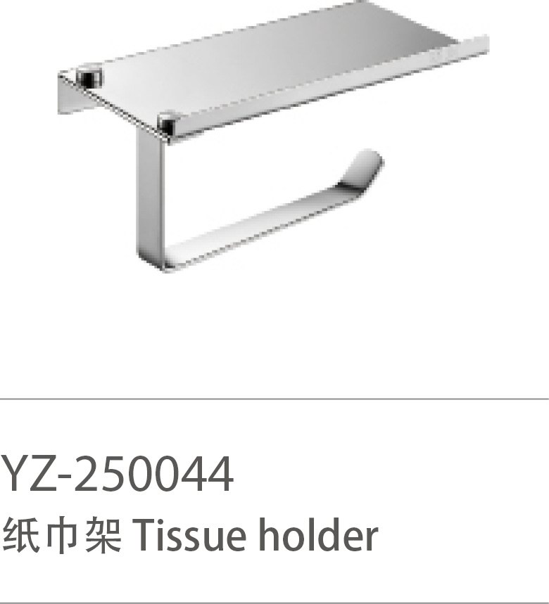 YZ-250044